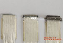 分享打样:ipex 20680 同轴线加工打样-极细同轴线加工-梁工