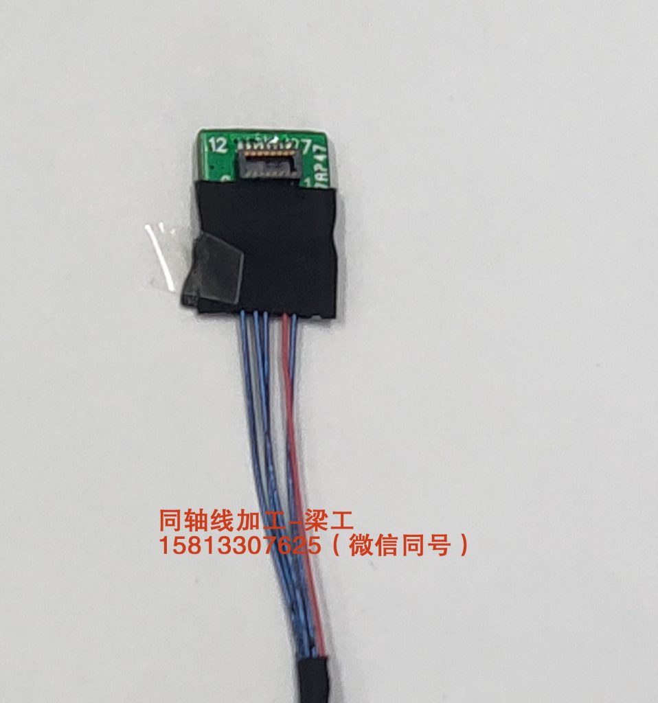 同轴线焊接PCB DF40C-12DP板对板连接器