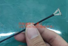 广濑 HRS DF56-26p,极细同轴线加工-极细同轴线加工-梁工