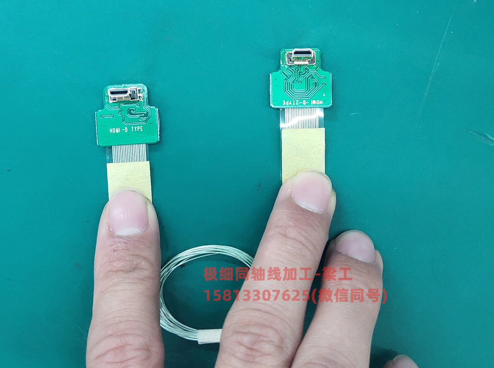 micro转接极细同轴线，常应用于无人机。