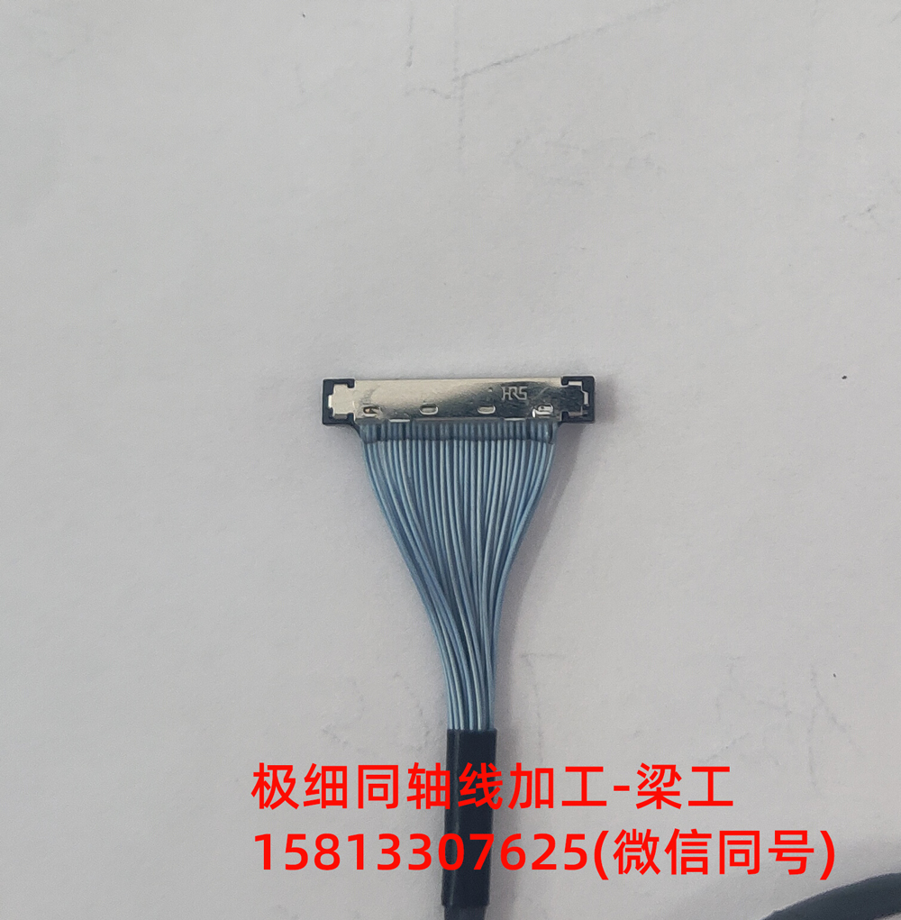 无人机相机连接线，DF36 30P+42#同轴线