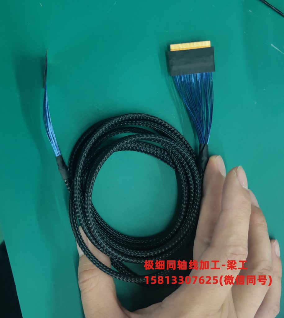 50P 40P FPC焊接AWG#36同轴线 L2米