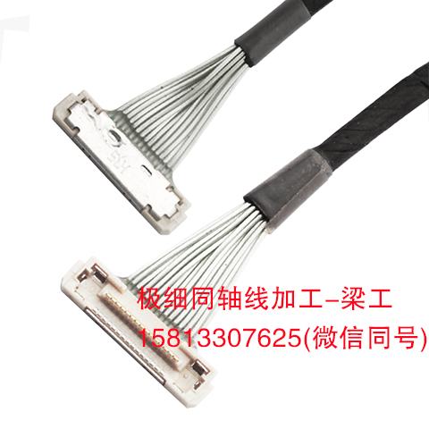 广濑HRS DF36 0.4mm垂直拔插款连接器