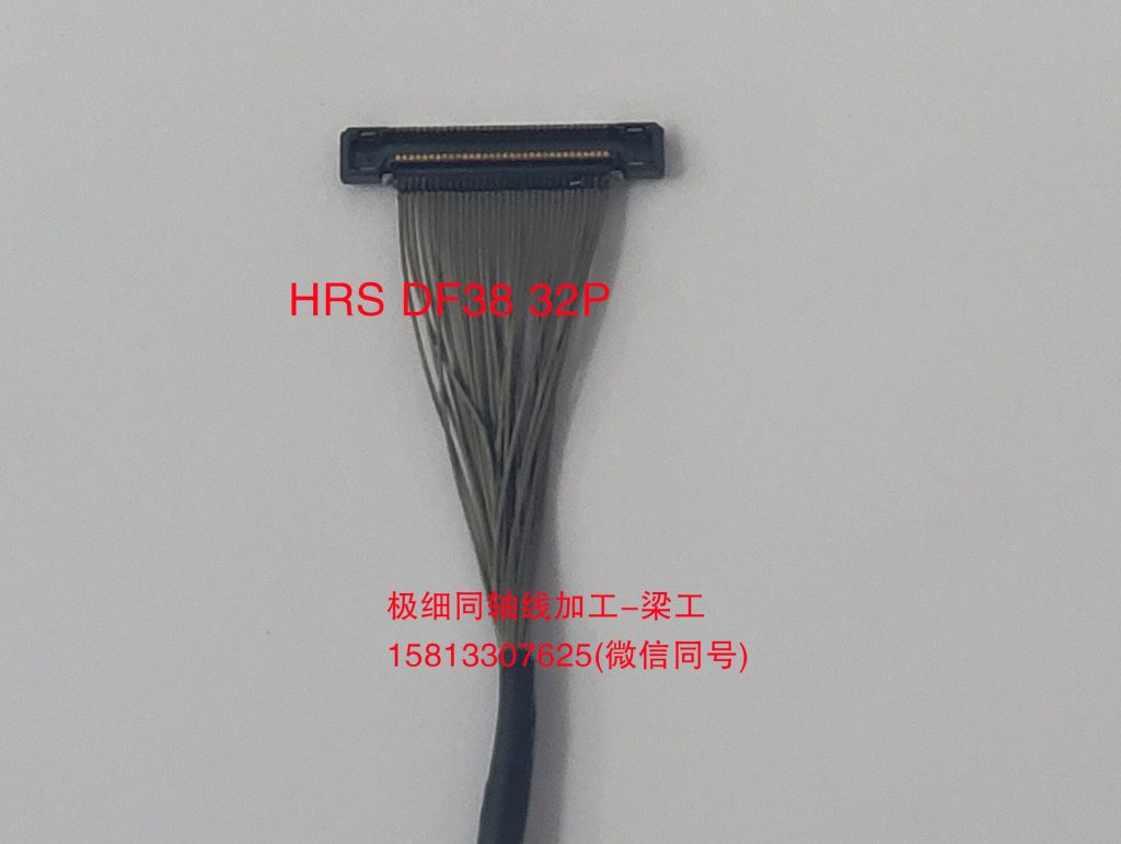 HRS DF38 32P，云台线束