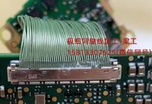 广濑HRS DF36 50P,42#极细同轴线焊接-极细同轴线加工-梁工