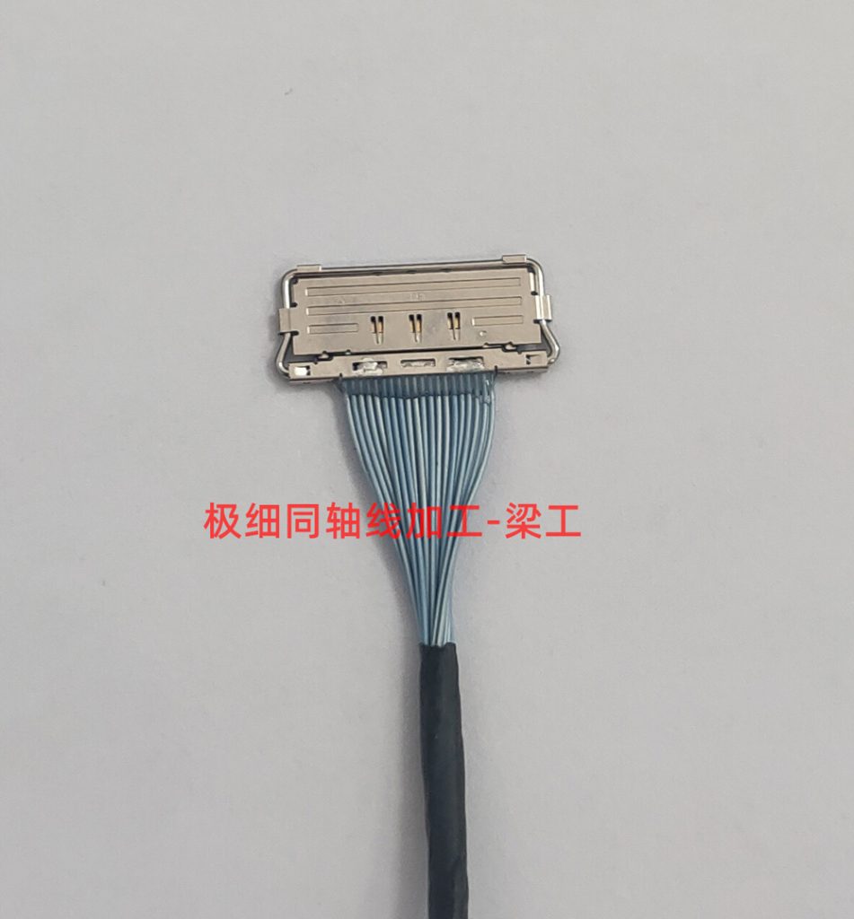 IPEX20680 20P极细同轴线