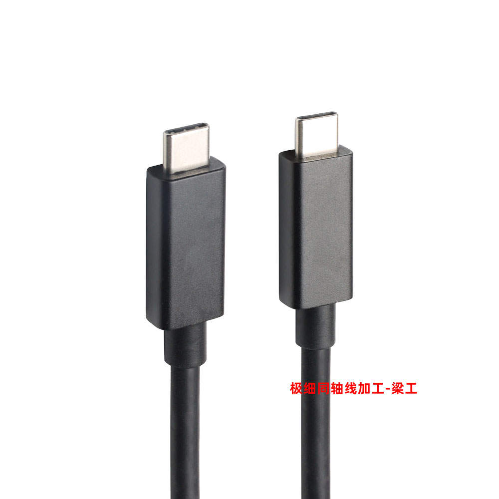 同轴版USB4全功能数据线