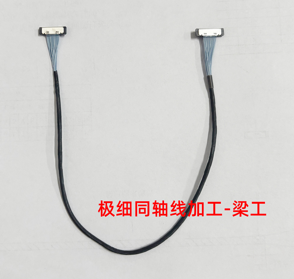 IPEX20373 10P极细同轴线