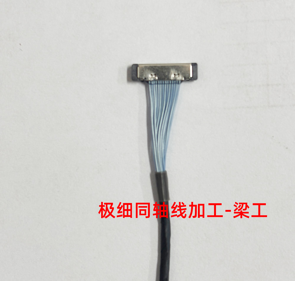 IPEX20373 10P极细同轴线