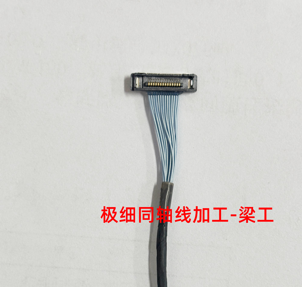 IPEX20373 10P极细同轴线
