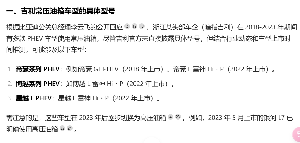 豆包的回答