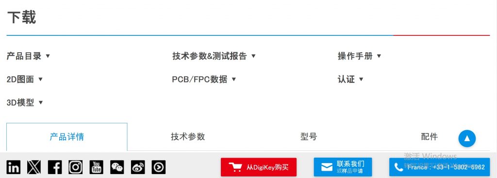 IPEX官网资料区