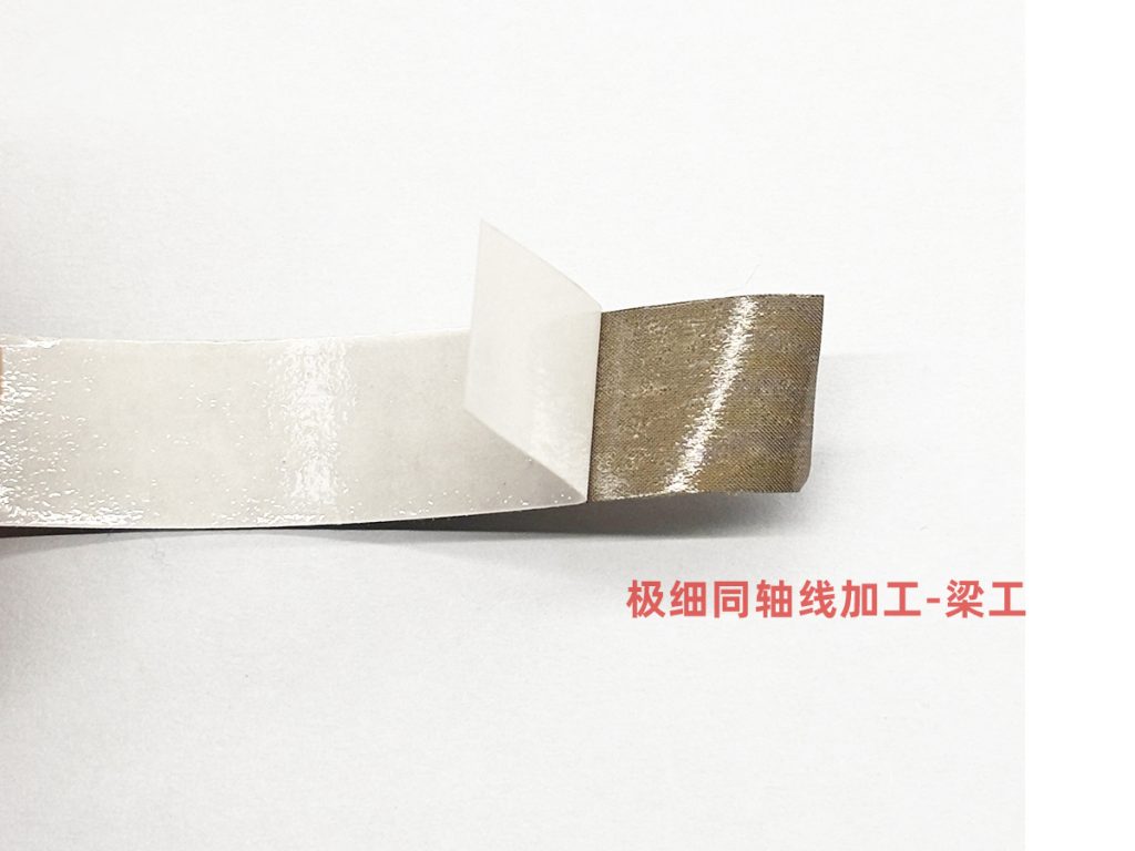 导电胶布