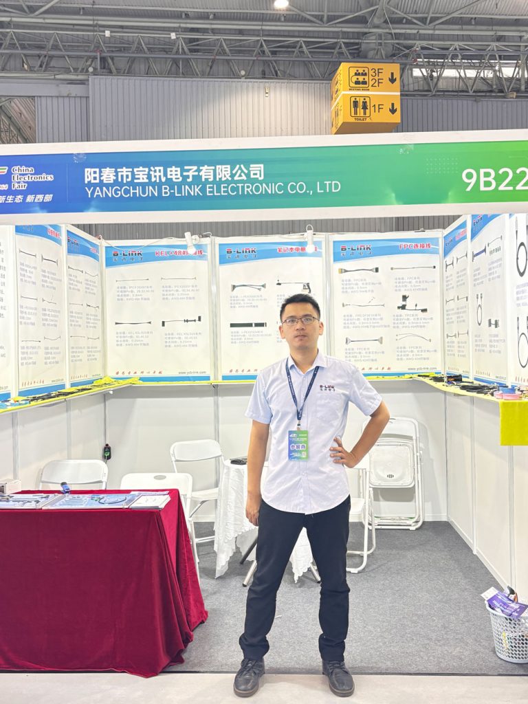 7.9-11中国西部电子展