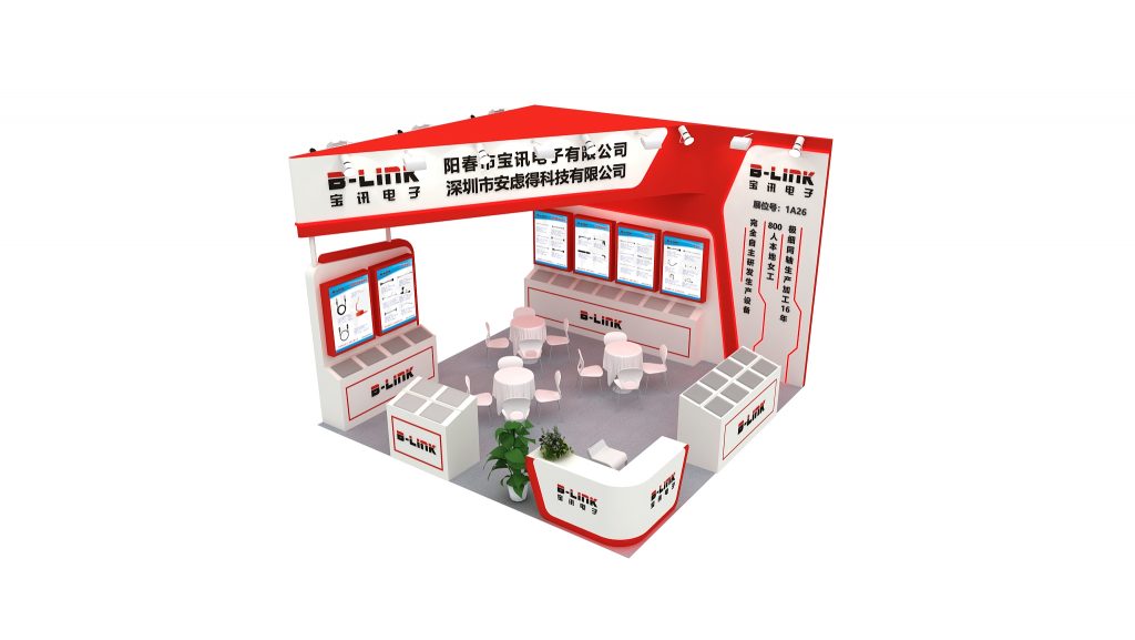 2026深圳安博会展会设计